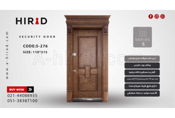 درب ضد سرقت مدل S-276